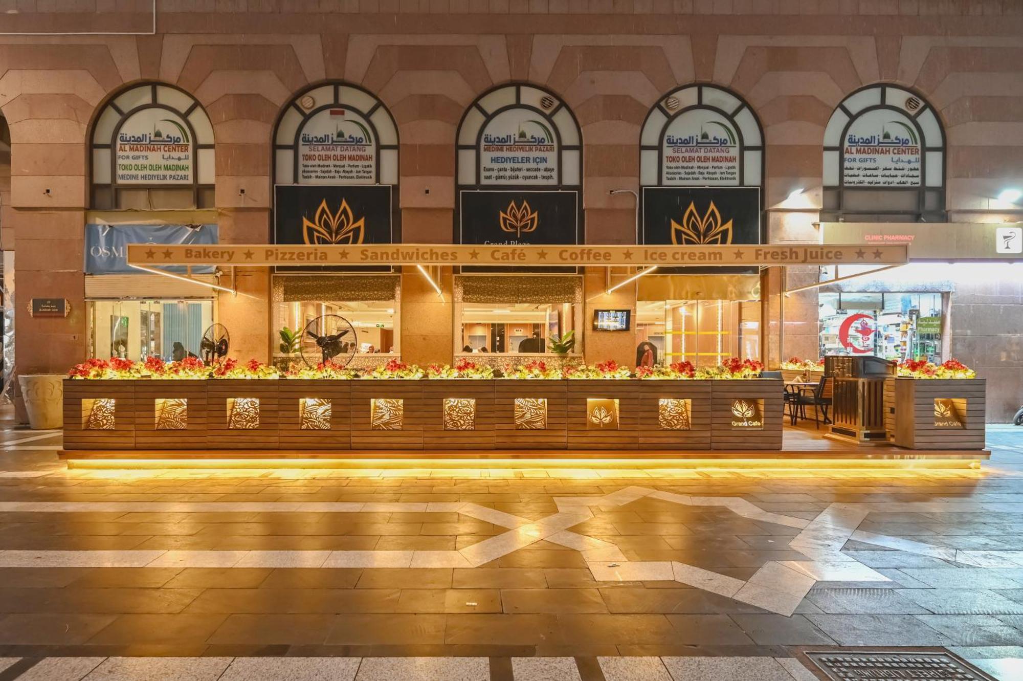 Grand Plaza Al Madina 호텔 메디나 외부 사진